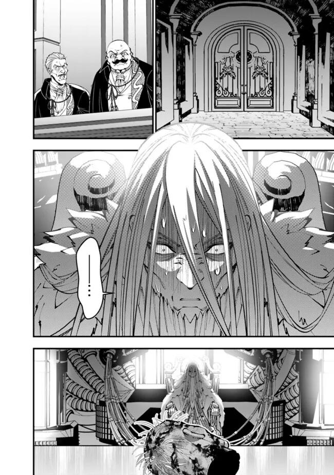 Fukushuu o Koinegau Saikyou Yuusha wa, Yami no Chikara de Senmetsu Musou Suru Chap 109 - Next Chap 110