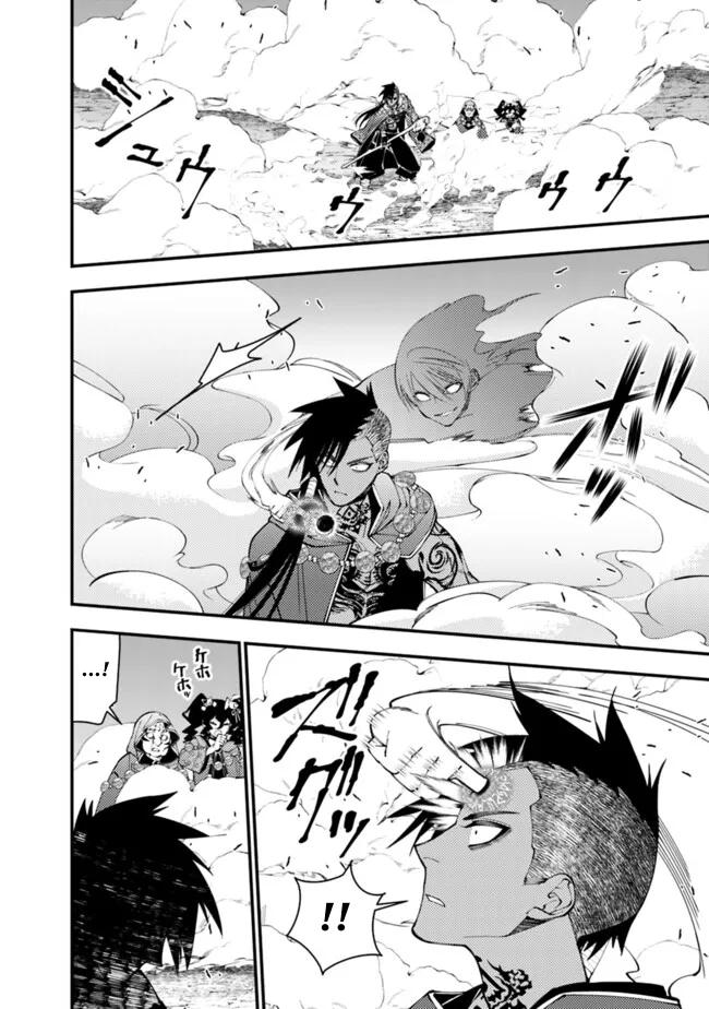 Fukushuu o Koinegau Saikyou Yuusha wa, Yami no Chikara de Senmetsu Musou Suru Chap 100 - Next Chap 101