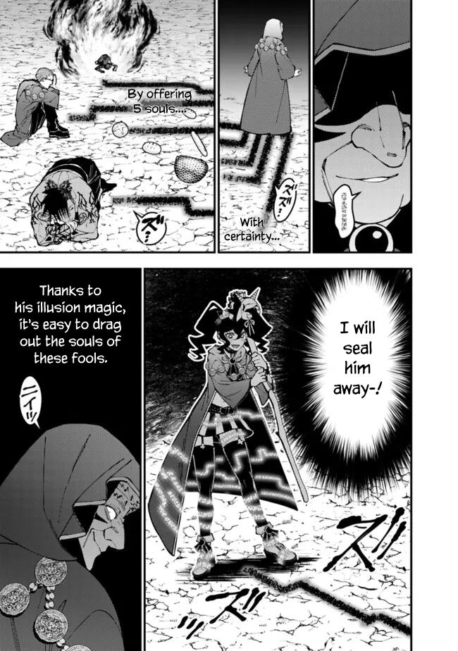 Fukushuu o Koinegau Saikyou Yuusha wa, Yami no Chikara de Senmetsu Musou Suru Chap 101 - Next Chap 102