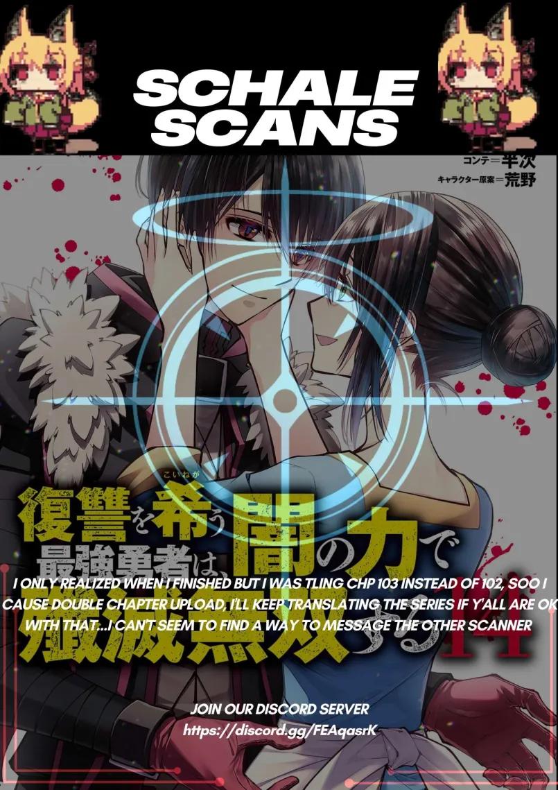 Fukushuu o Koinegau Saikyou Yuusha wa, Yami no Chikara de Senmetsu Musou Suru Chap 102 - Next Chap 103