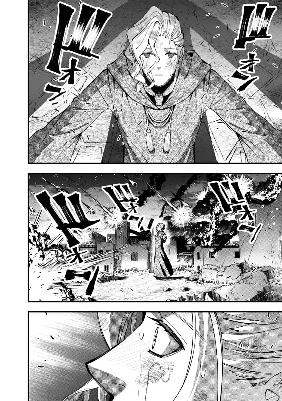 Fukushuu o Koinegau Saikyou Yuusha wa, Yami no Chikara de Senmetsu Musou Suru Chap 117 - Next Chap 118