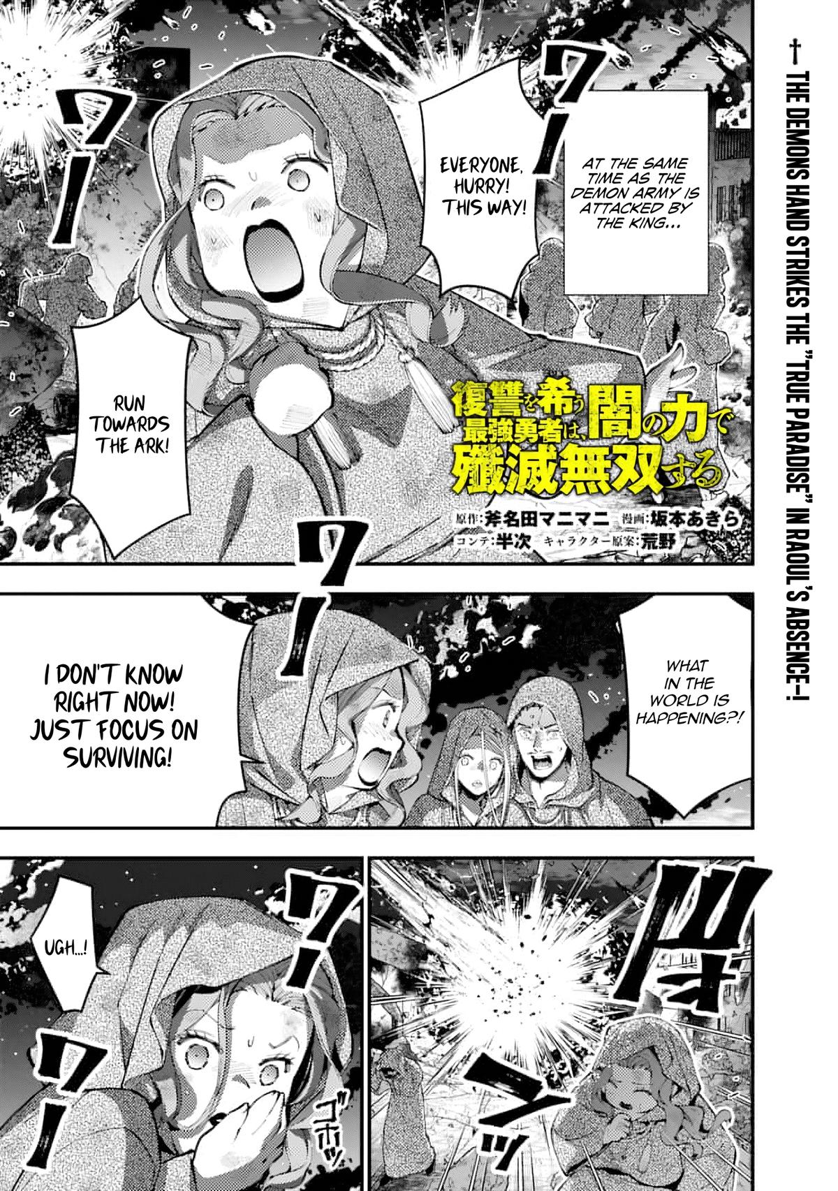 Fukushuu o Koinegau Saikyou Yuusha wa, Yami no Chikara de Senmetsu Musou Suru Chap 117 - Next Chap 118