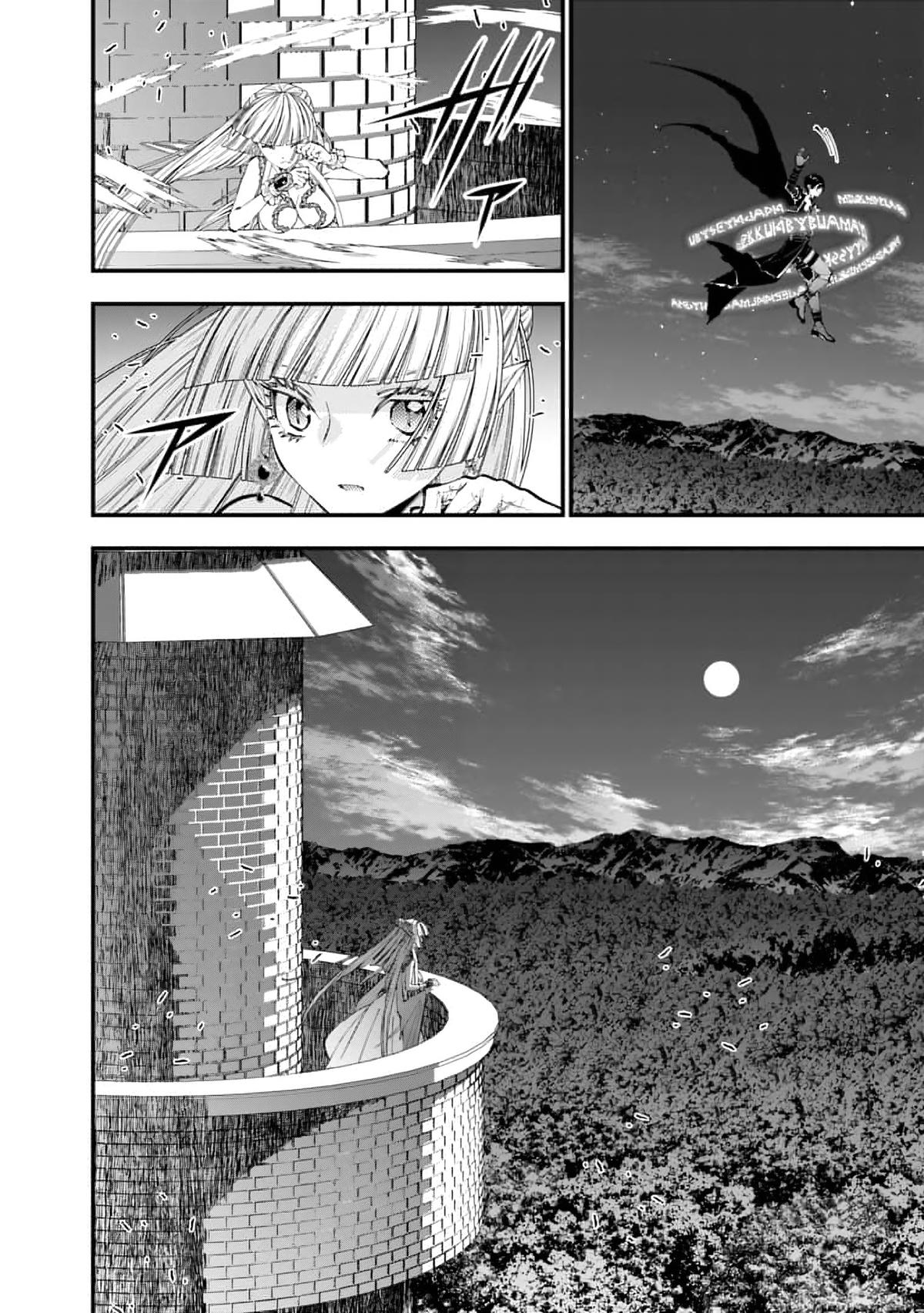 Fukushuu o Koinegau Saikyou Yuusha wa, Yami no Chikara de Senmetsu Musou Suru Chap 116 - Next Chap 117