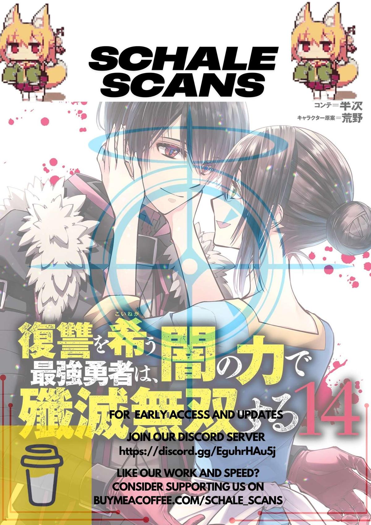 Fukushuu o Koinegau Saikyou Yuusha wa, Yami no Chikara de Senmetsu Musou Suru Chap 111 - Next Chap 112
