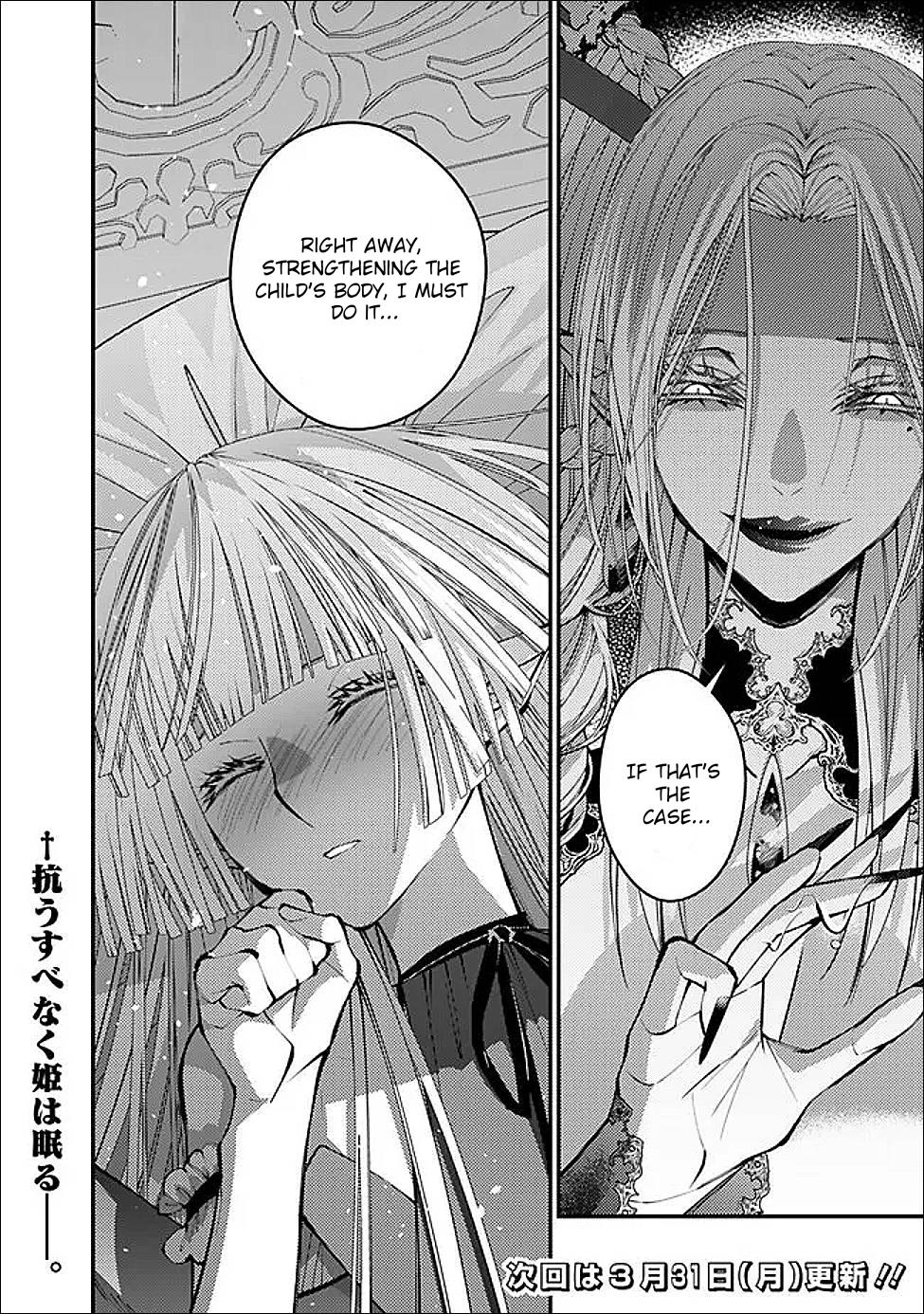 Fukushuu o Koinegau Saikyou Yuusha wa, Yami no Chikara de Senmetsu Musou Suru Chap 111 - Next Chap 112
