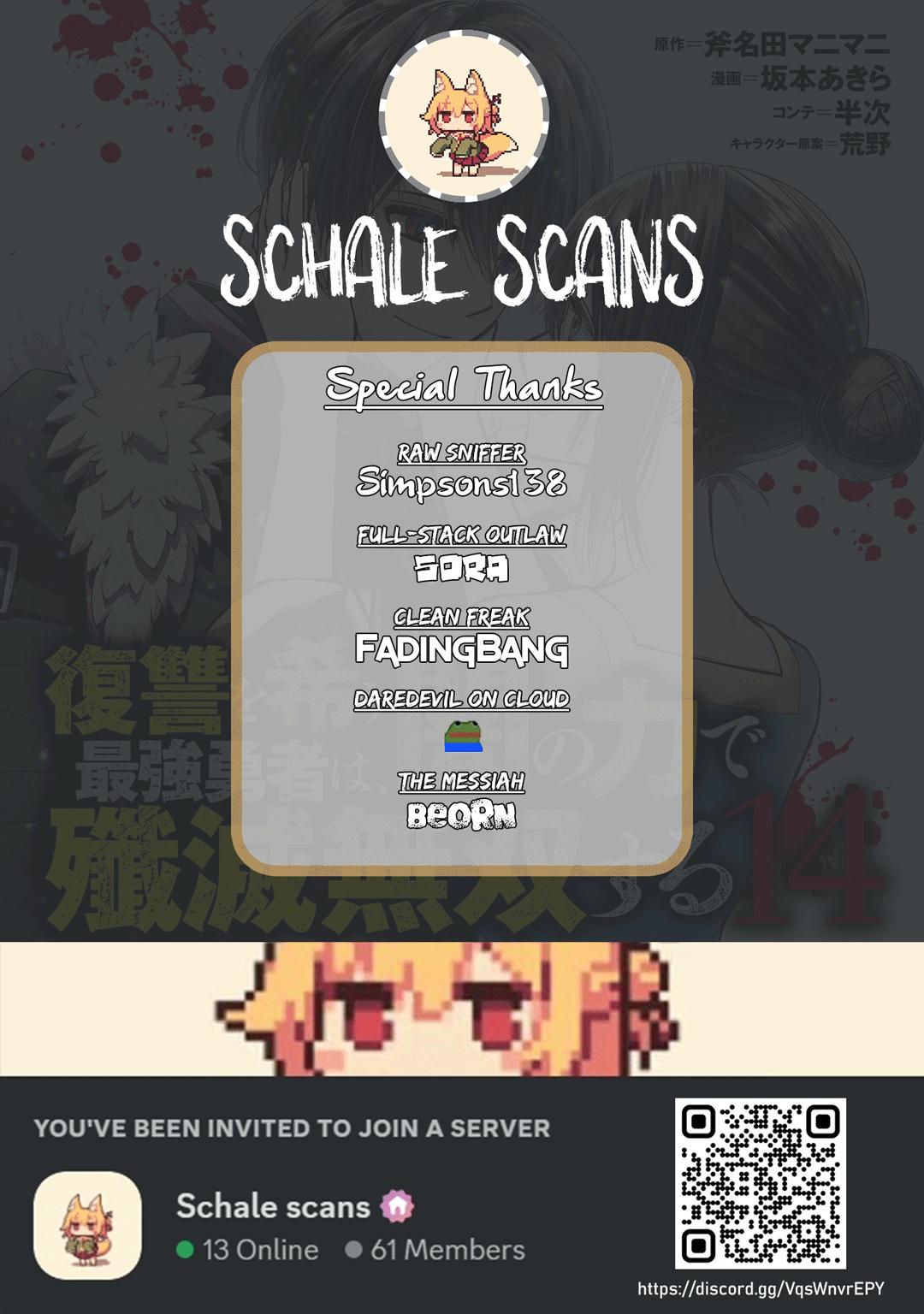 Fukushuu o Koinegau Saikyou Yuusha wa, Yami no Chikara de Senmetsu Musou Suru Chap 112 - Next Chap 113