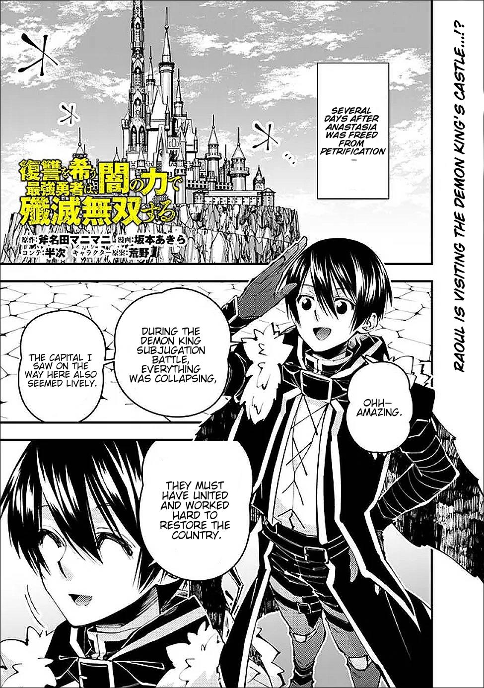 Fukushuu o Koinegau Saikyou Yuusha wa, Yami no Chikara de Senmetsu Musou Suru Chap 112 - Next Chap 113