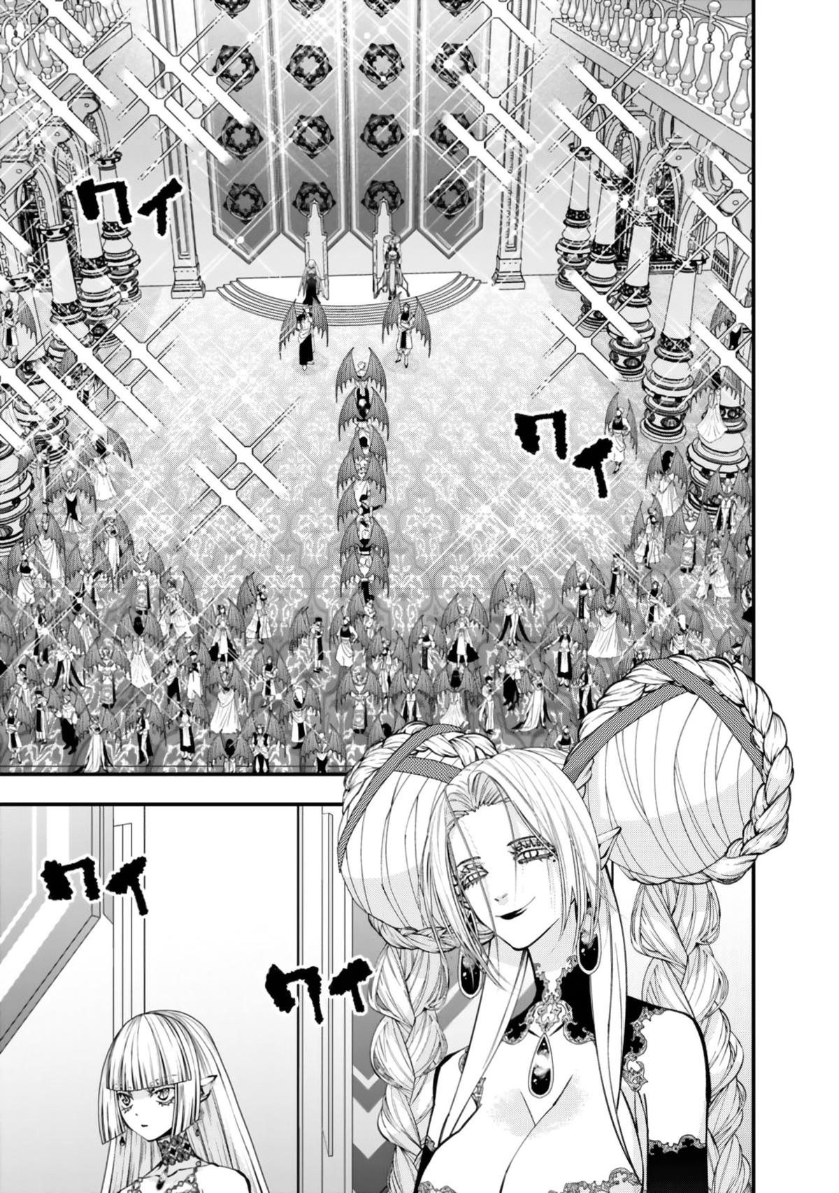 Fukushuu o Koinegau Saikyou Yuusha wa, Yami no Chikara de Senmetsu Musou Suru Chap 113 - Next Chap 114