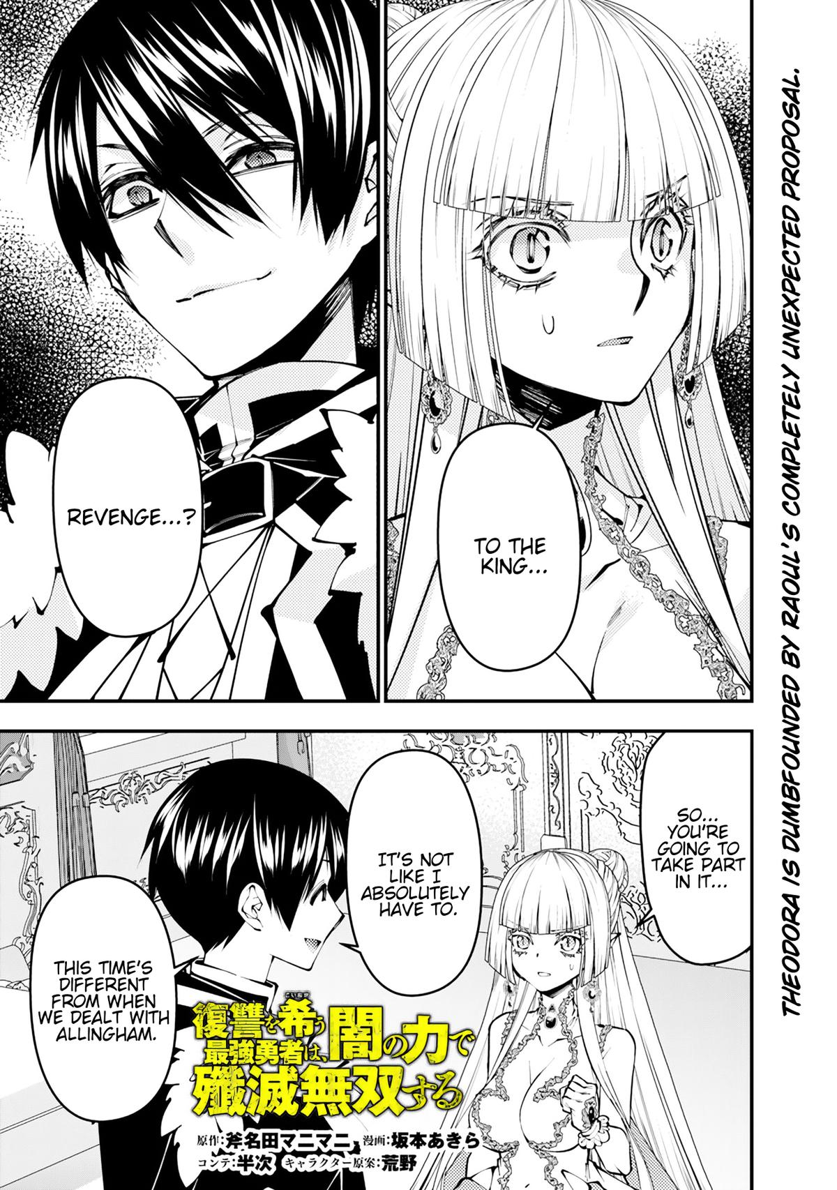 Fukushuu o Koinegau Saikyou Yuusha wa, Yami no Chikara de Senmetsu Musou Suru Chap 113 - Next Chap 114