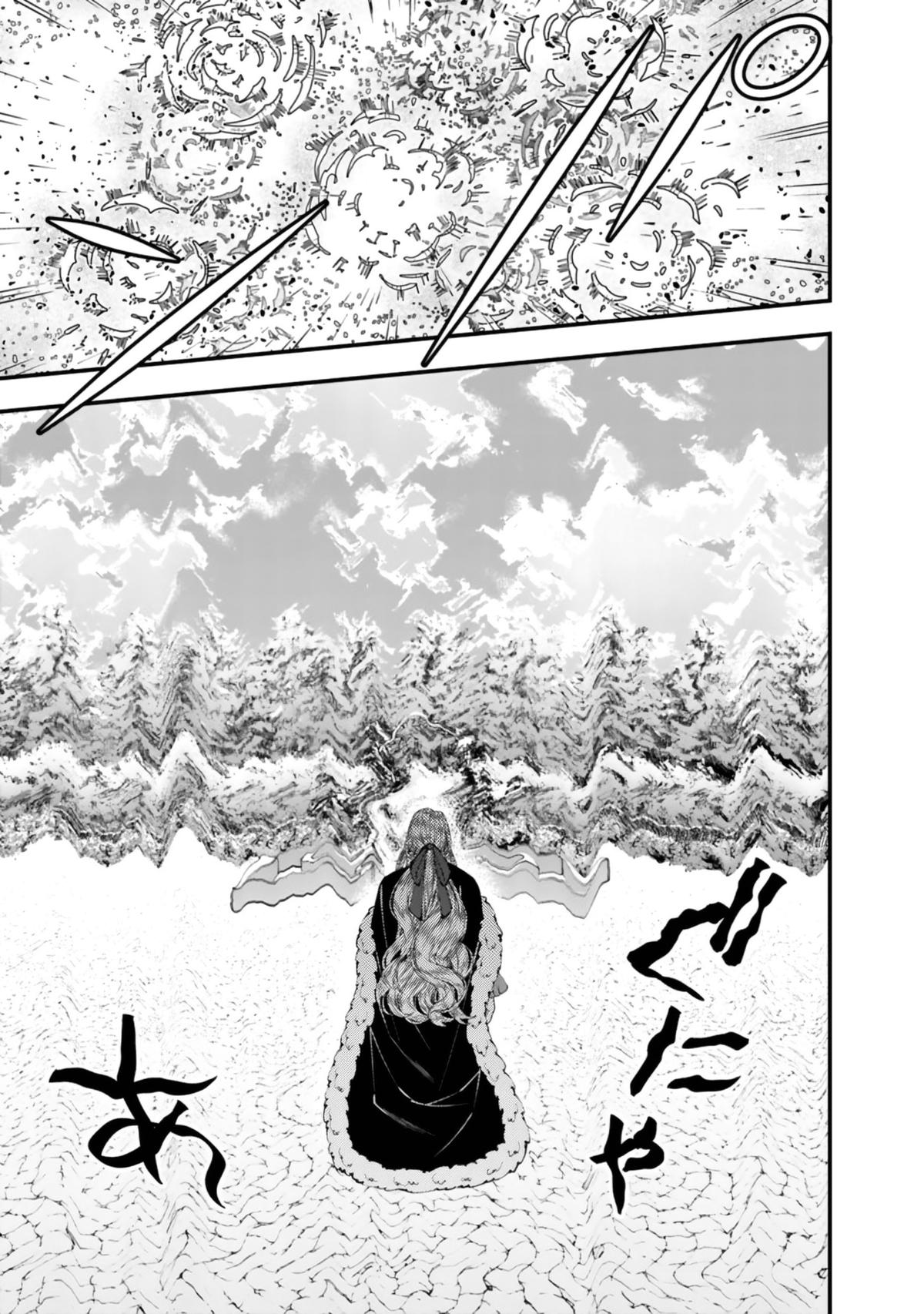 Fukushuu o Koinegau Saikyou Yuusha wa, Yami no Chikara de Senmetsu Musou Suru Chap 124 - Next Chap 125