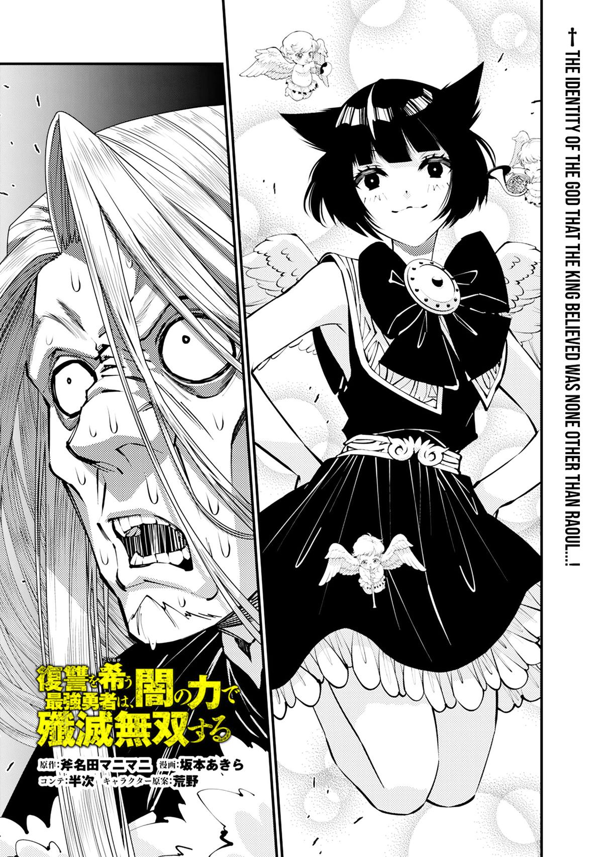 Fukushuu o Koinegau Saikyou Yuusha wa, Yami no Chikara de Senmetsu Musou Suru Chap 125 - Next Chap 126