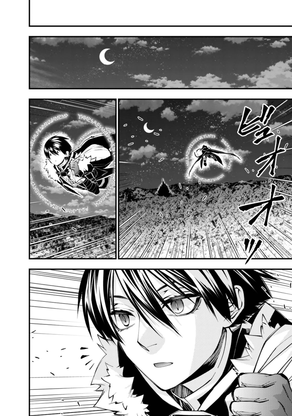 Fukushuu o Koinegau Saikyou Yuusha wa, Yami no Chikara de Senmetsu Musou Suru Chap 128 - Next Chap 129