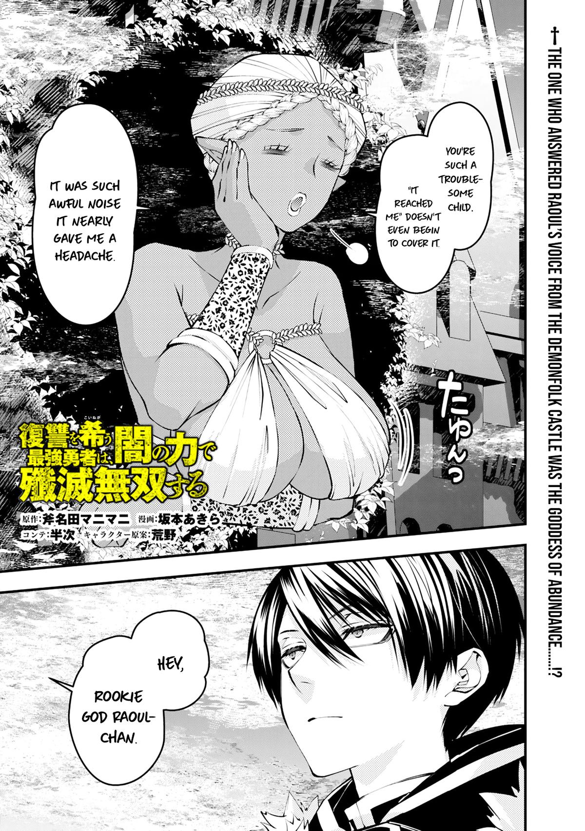 Fukushuu o Koinegau Saikyou Yuusha wa, Yami no Chikara de Senmetsu Musou Suru Chap 129 - Next Chap 130