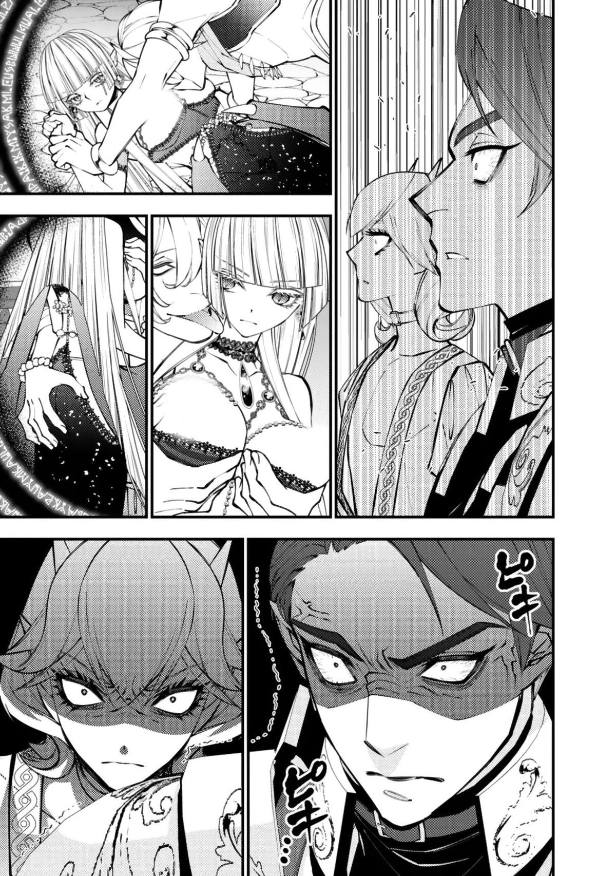 Fukushuu o Koinegau Saikyou Yuusha wa, Yami no Chikara de Senmetsu Musou Suru Chap 120 - Next Chap 121