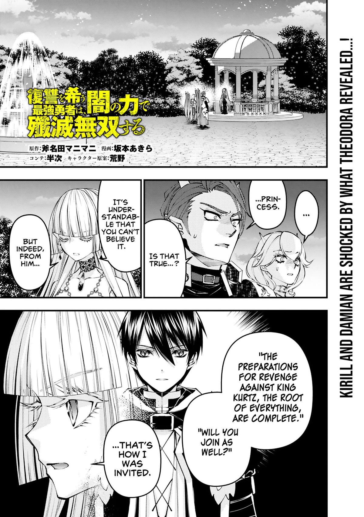 Fukushuu o Koinegau Saikyou Yuusha wa, Yami no Chikara de Senmetsu Musou Suru Chap 120 - Next Chap 121