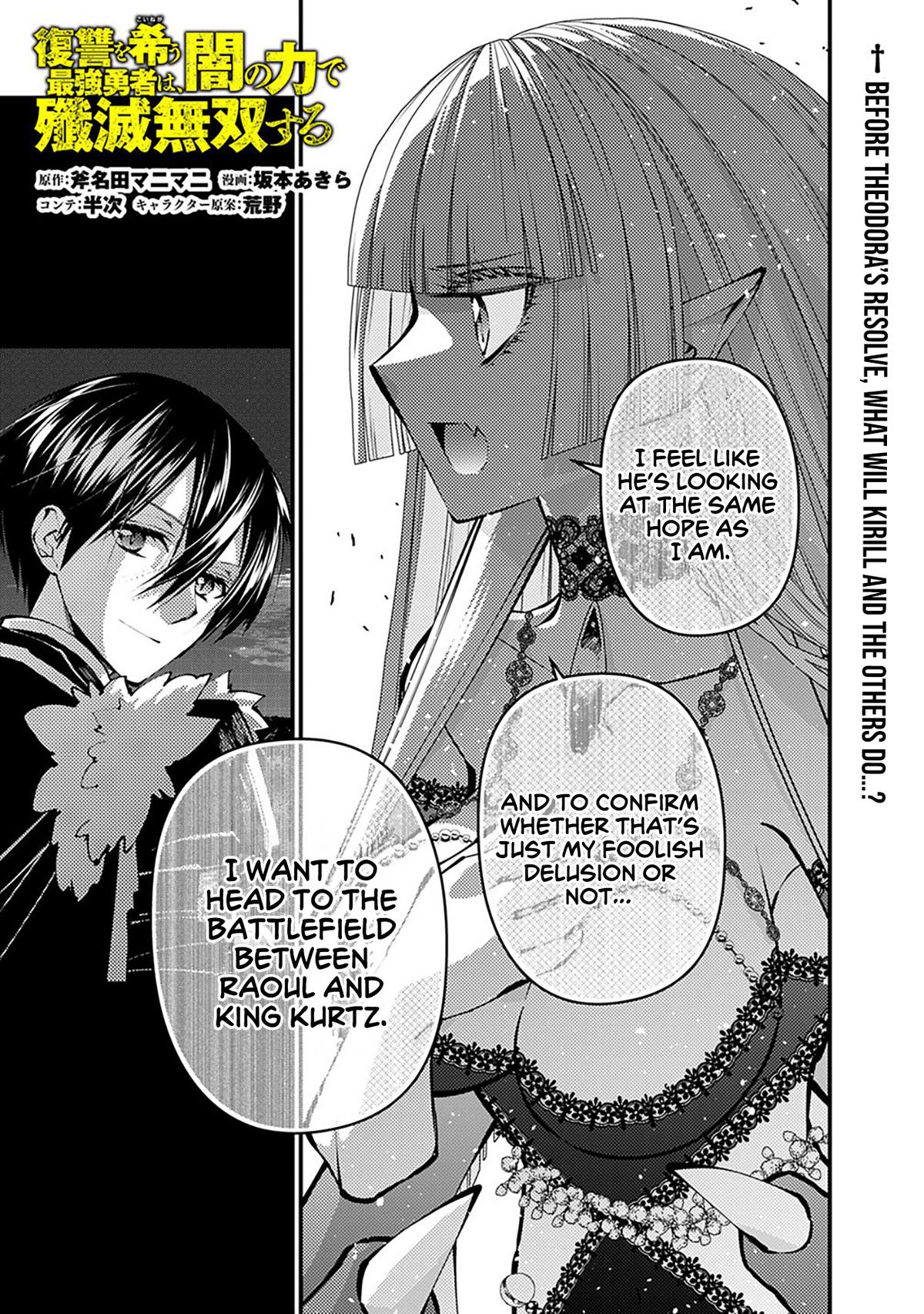 Fukushuu o Koinegau Saikyou Yuusha wa, Yami no Chikara de Senmetsu Musou Suru Chap 121 - Next Chap 122