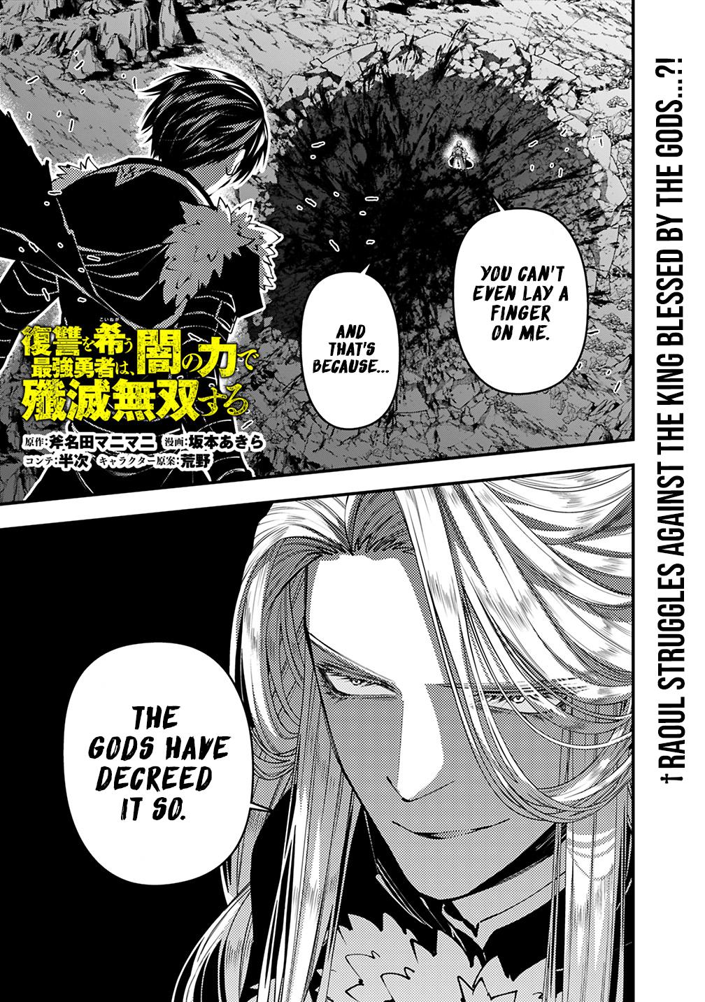 Fukushuu o Koinegau Saikyou Yuusha wa, Yami no Chikara de Senmetsu Musou Suru Chap 122 - Next Chap 123