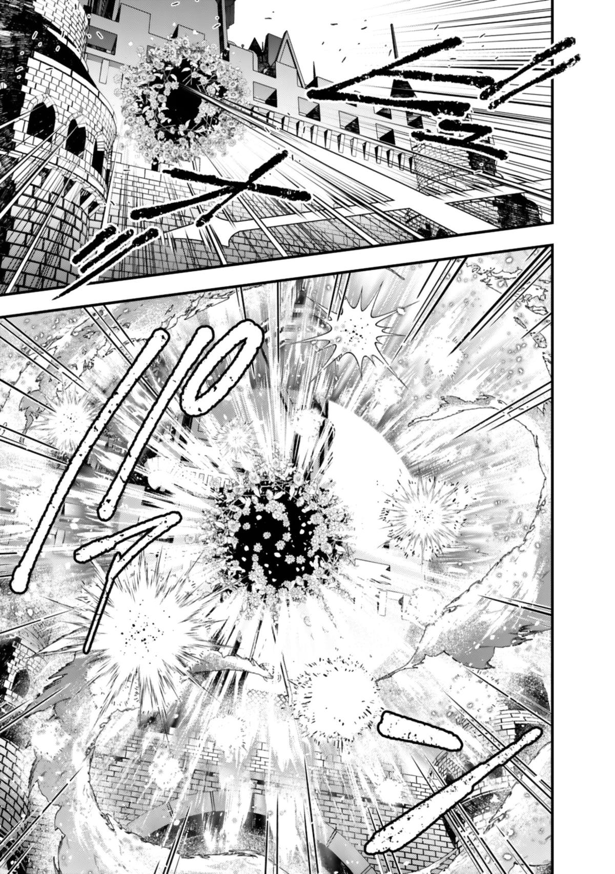 Fukushuu o Koinegau Saikyou Yuusha wa, Yami no Chikara de Senmetsu Musou Suru Chap 130 - Next Chap 131