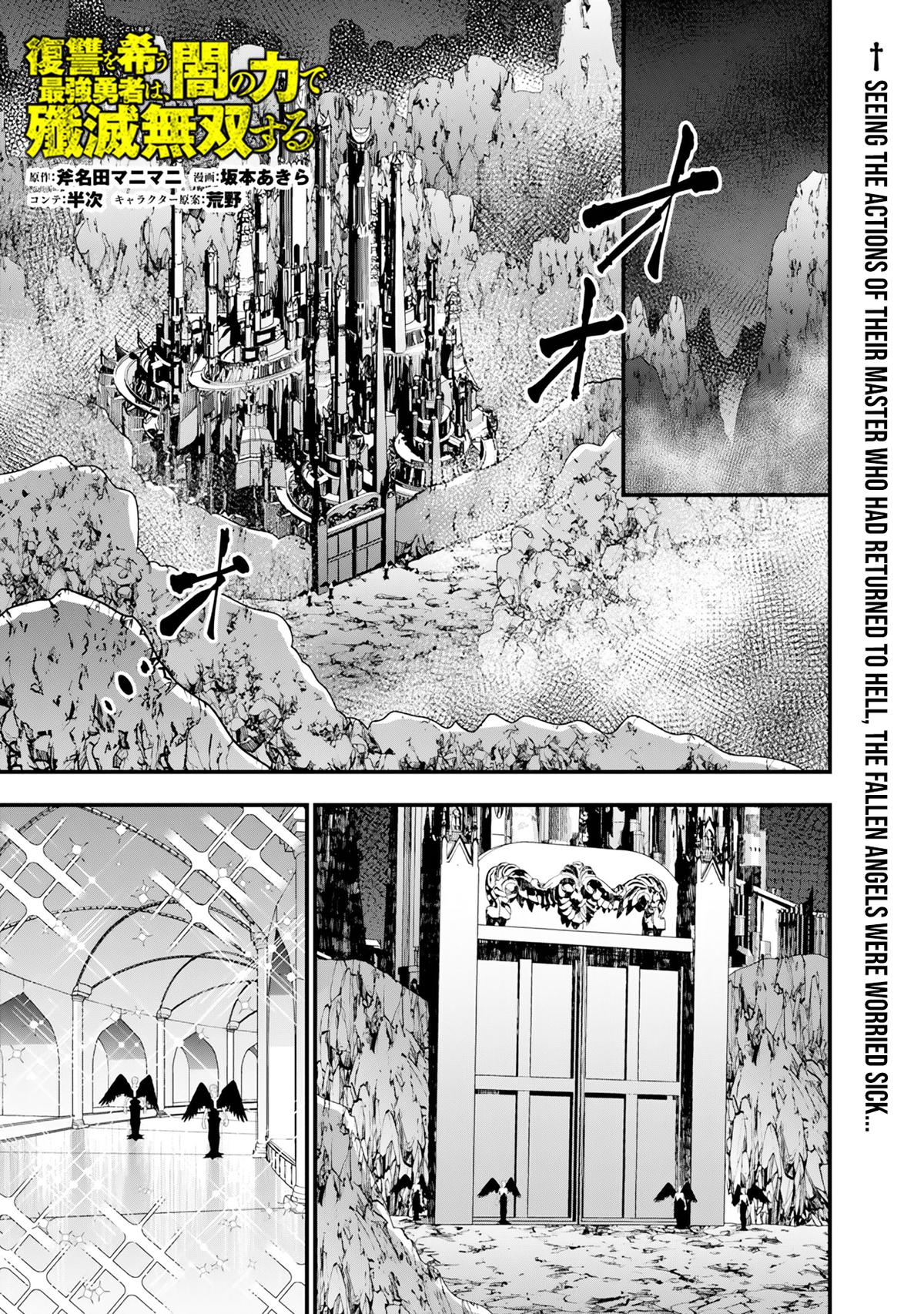 Fukushuu o Koinegau Saikyou Yuusha wa, Yami no Chikara de Senmetsu Musou Suru Chap 131 - Next Chap 132