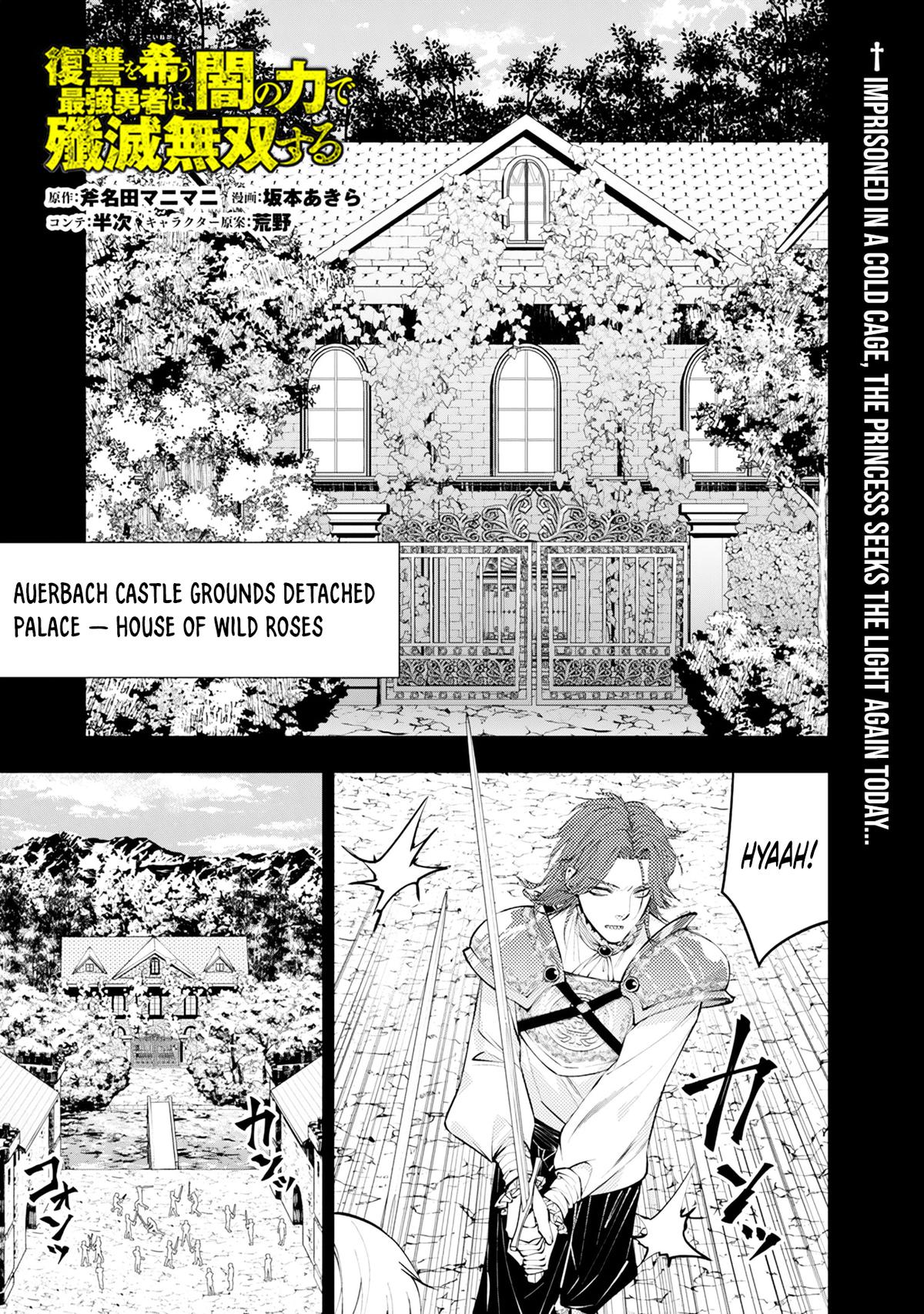 Fukushuu o Koinegau Saikyou Yuusha wa, Yami no Chikara de Senmetsu Musou Suru Chap 132 - Next Chap 133