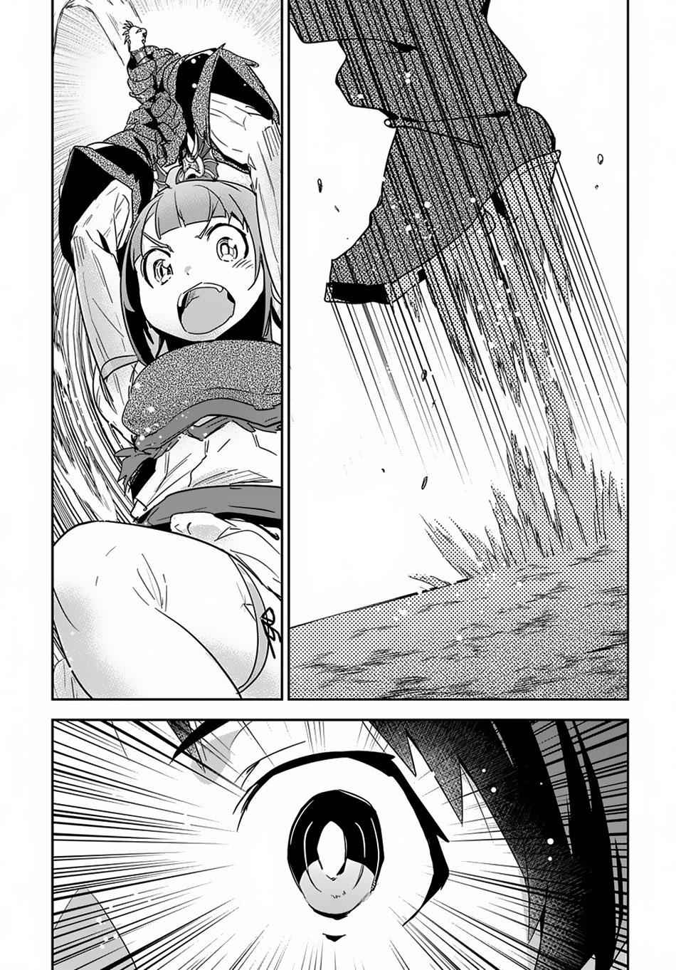 Shounin Yuusha wa Isekai wo Gyuujiru! Chap 5 - Next Chap 6