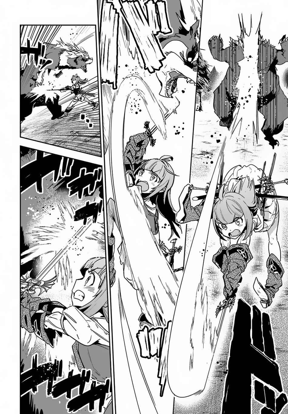 Shounin Yuusha wa Isekai wo Gyuujiru! Chap 5 - Next Chap 6