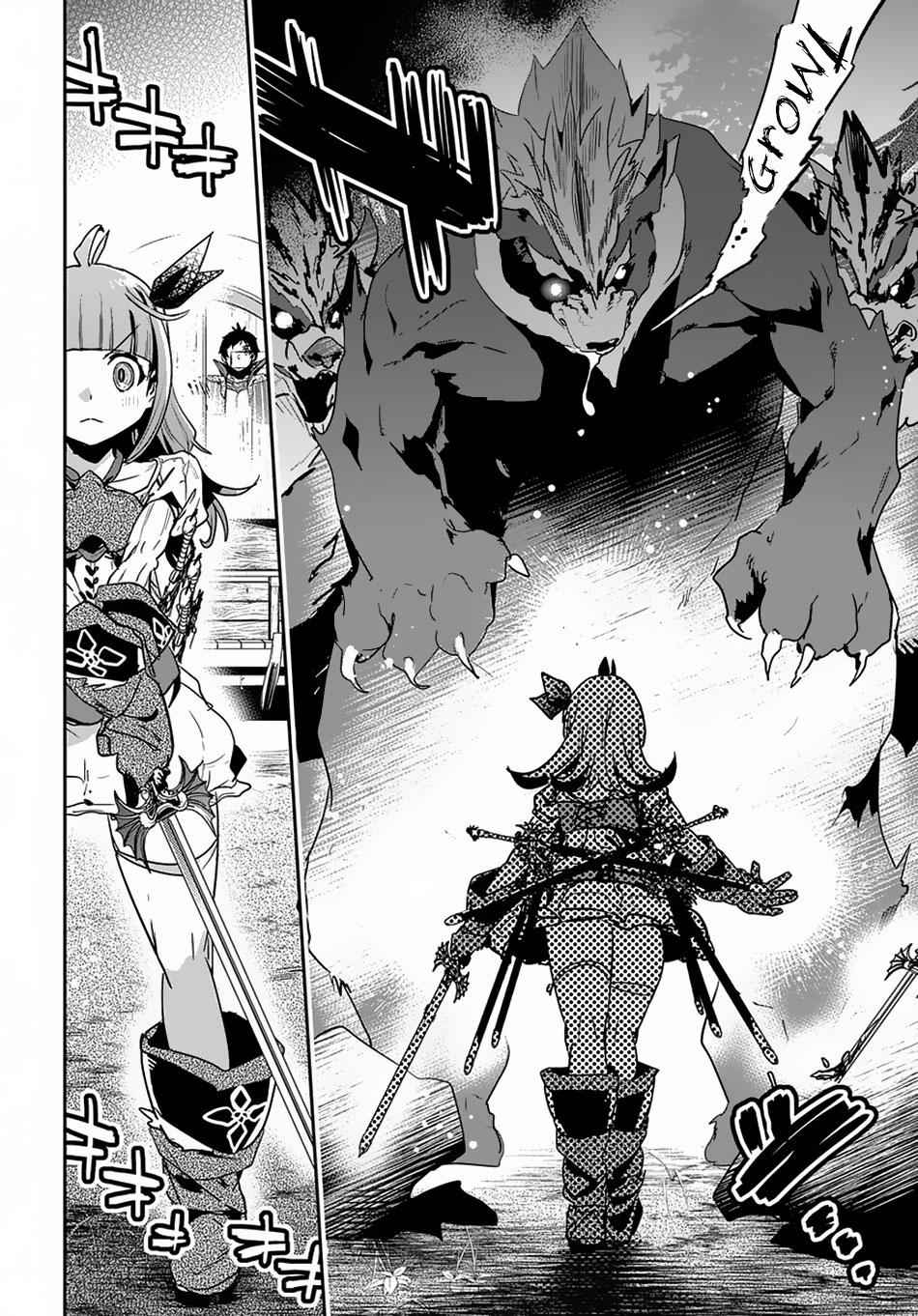 Shounin Yuusha wa Isekai wo Gyuujiru! Chap 5 - Next Chap 6