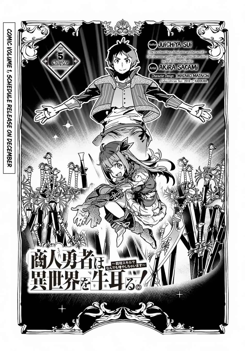 Shounin Yuusha wa Isekai wo Gyuujiru! Chap 5 - Next Chap 6