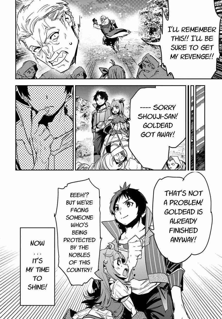 Shounin Yuusha wa Isekai wo Gyuujiru! Chap 8 - Next Chap 9