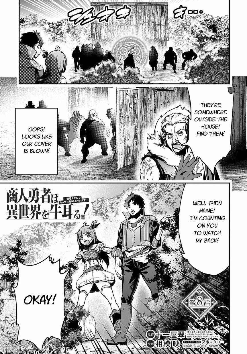 Shounin Yuusha wa Isekai wo Gyuujiru! Chap 8 - Next Chap 9