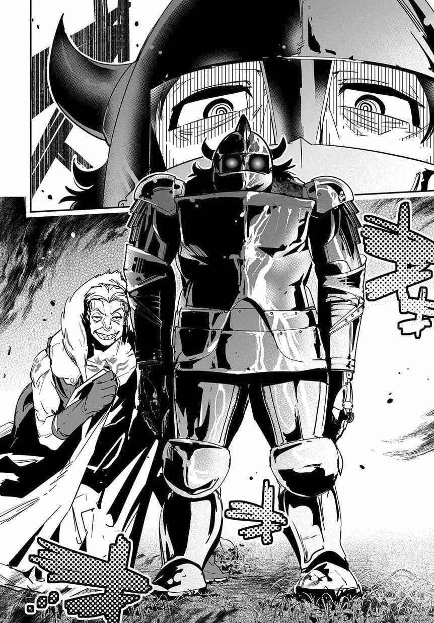 Shounin Yuusha wa Isekai wo Gyuujiru! Chap 8 - Next Chap 9