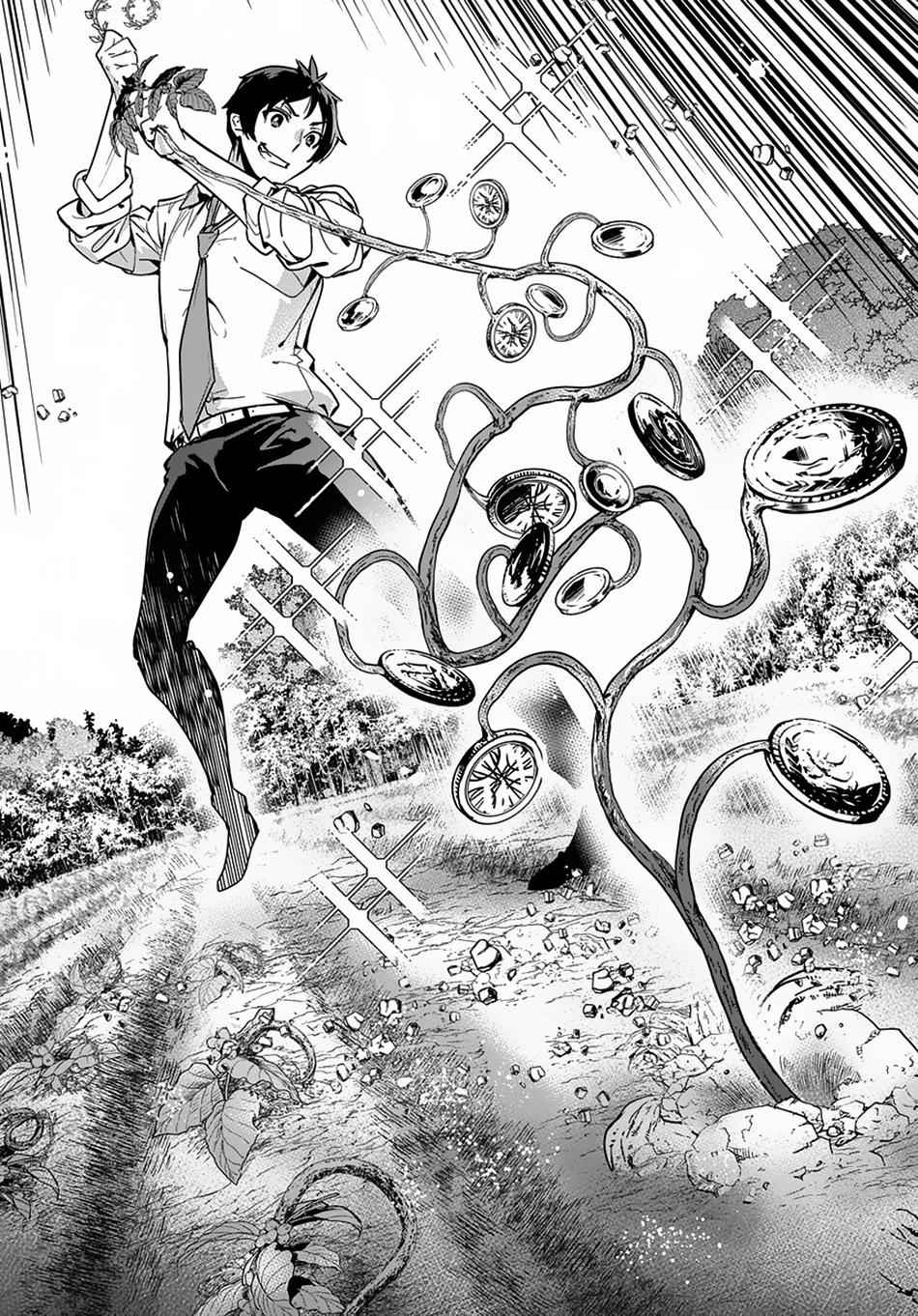 Shounin Yuusha wa Isekai wo Gyuujiru! Chap 1 - Next Chap 2