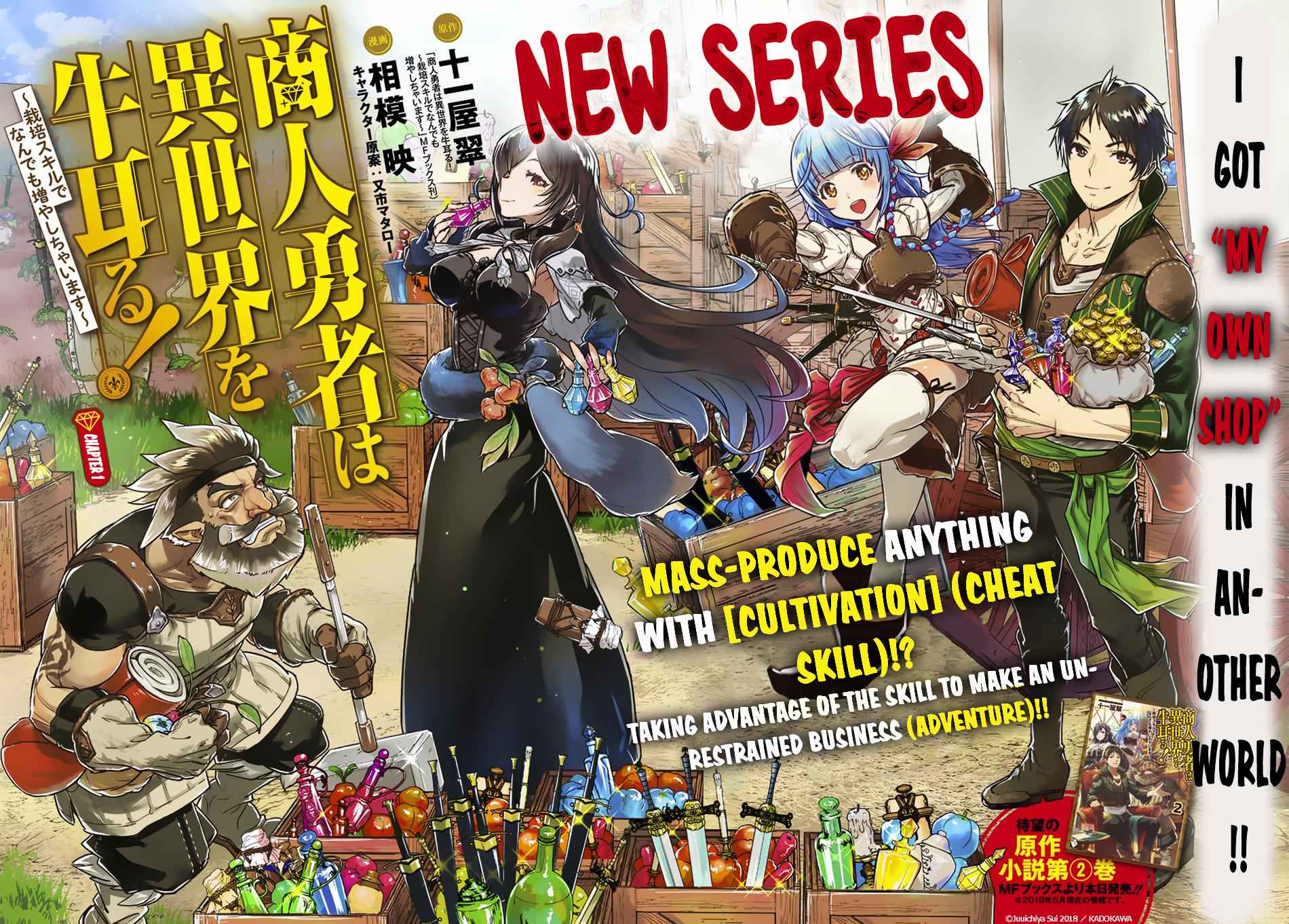 Shounin Yuusha wa Isekai wo Gyuujiru! Chap 1 - Next Chap 2