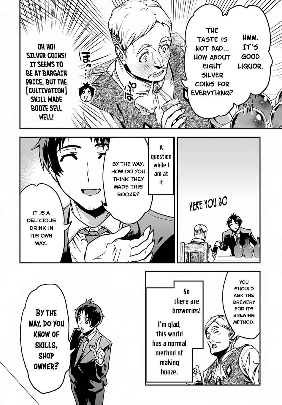 Shounin Yuusha wa Isekai wo Gyuujiru! Chap 1 - Next Chap 2