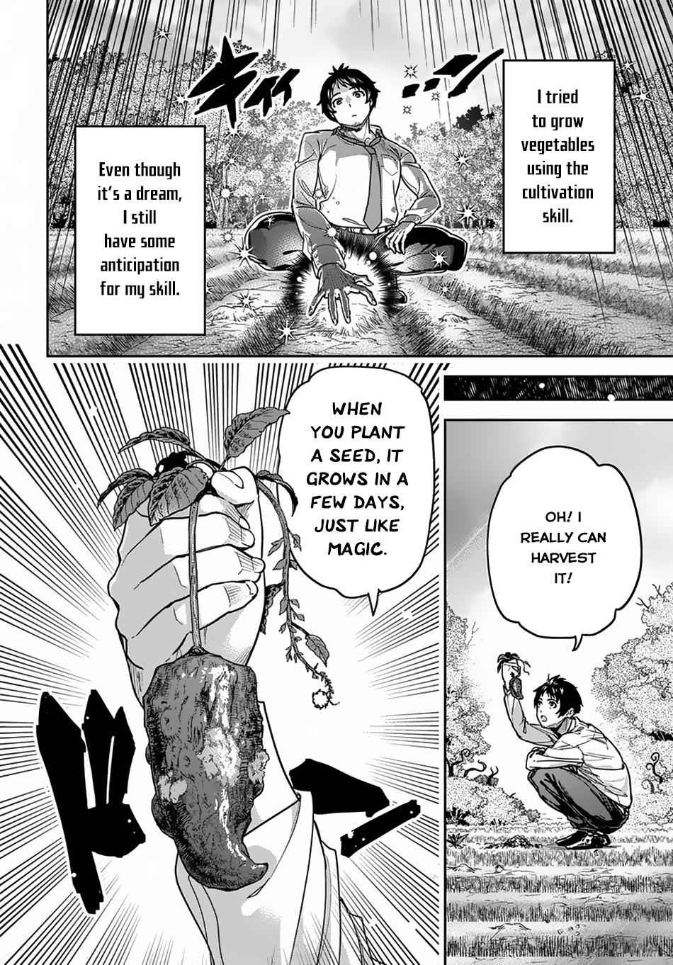 Shounin Yuusha wa Isekai wo Gyuujiru! Chap 1 - Next Chap 2