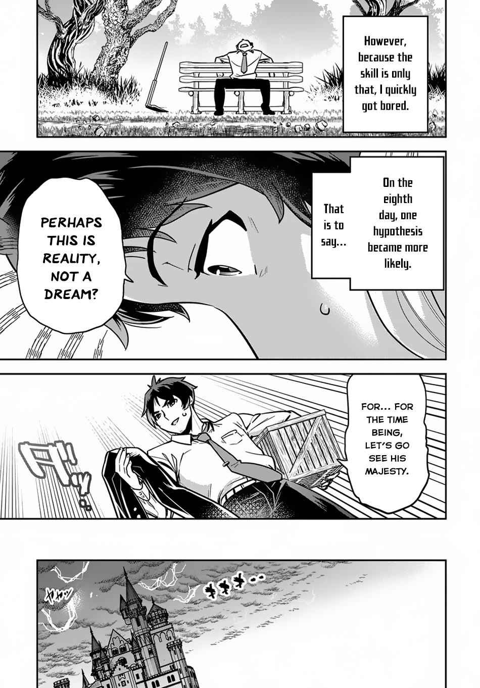 Shounin Yuusha wa Isekai wo Gyuujiru! Chap 1 - Next Chap 2