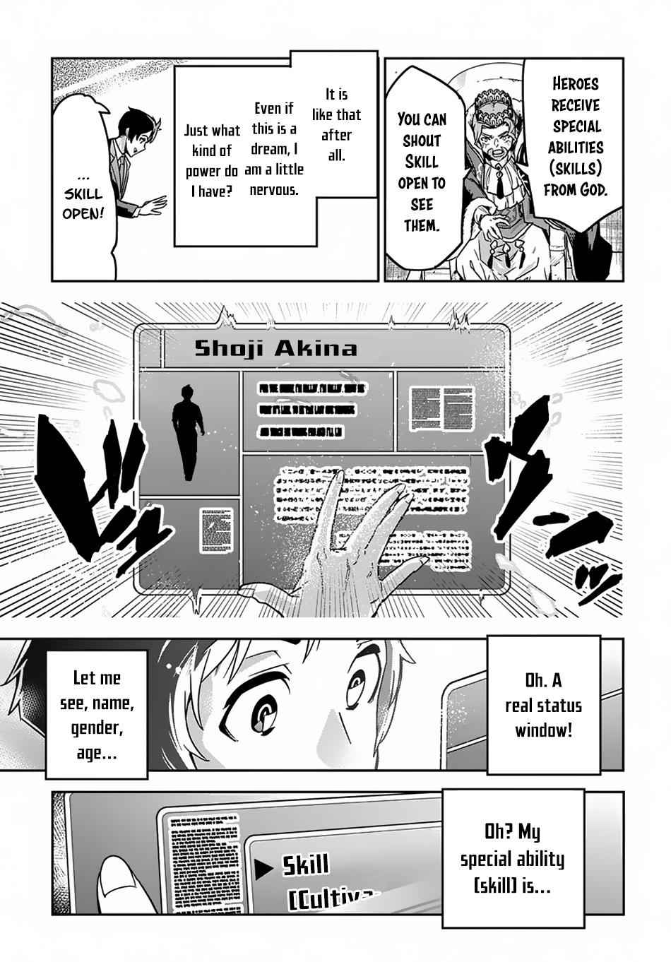 Shounin Yuusha wa Isekai wo Gyuujiru! Chap 1 - Next Chap 2