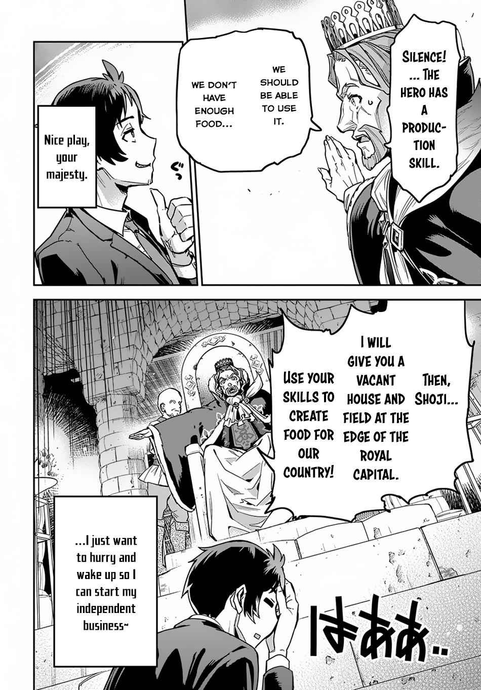 Shounin Yuusha wa Isekai wo Gyuujiru! Chap 1 - Next Chap 2