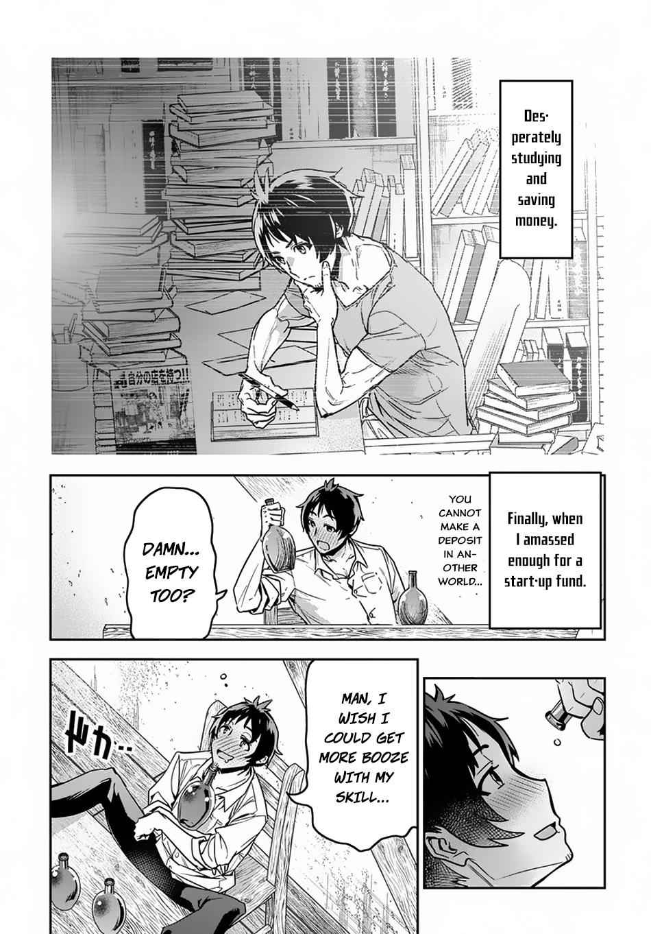 Shounin Yuusha wa Isekai wo Gyuujiru! Chap 1 - Next Chap 2