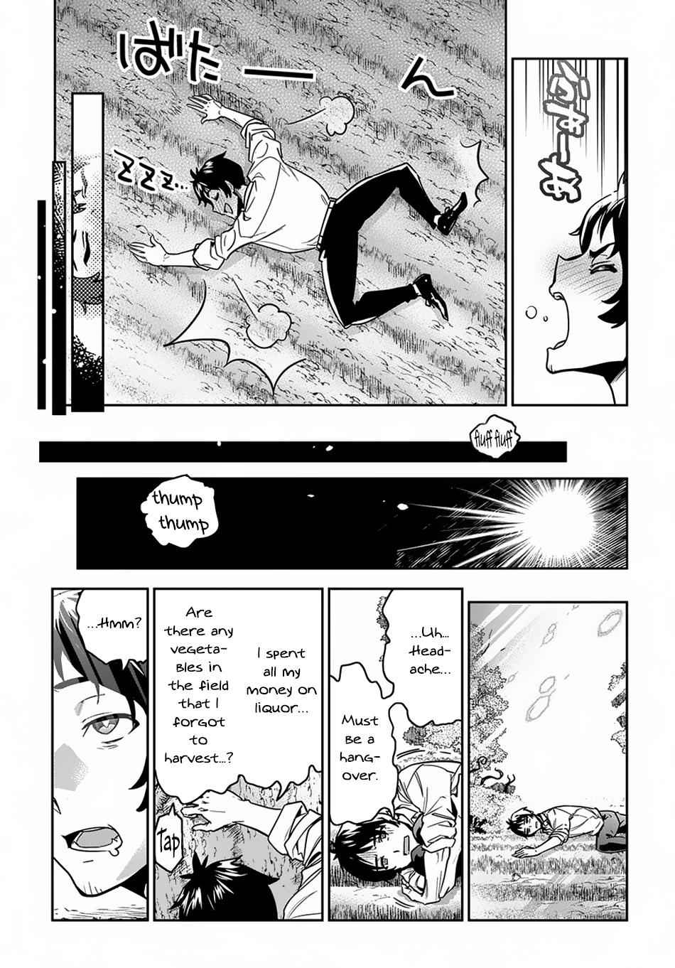 Shounin Yuusha wa Isekai wo Gyuujiru! Chap 1 - Next Chap 2