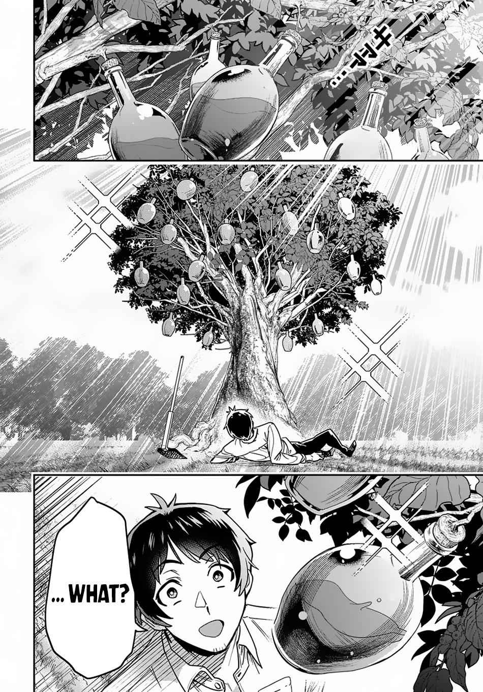 Shounin Yuusha wa Isekai wo Gyuujiru! Chap 1 - Next Chap 2