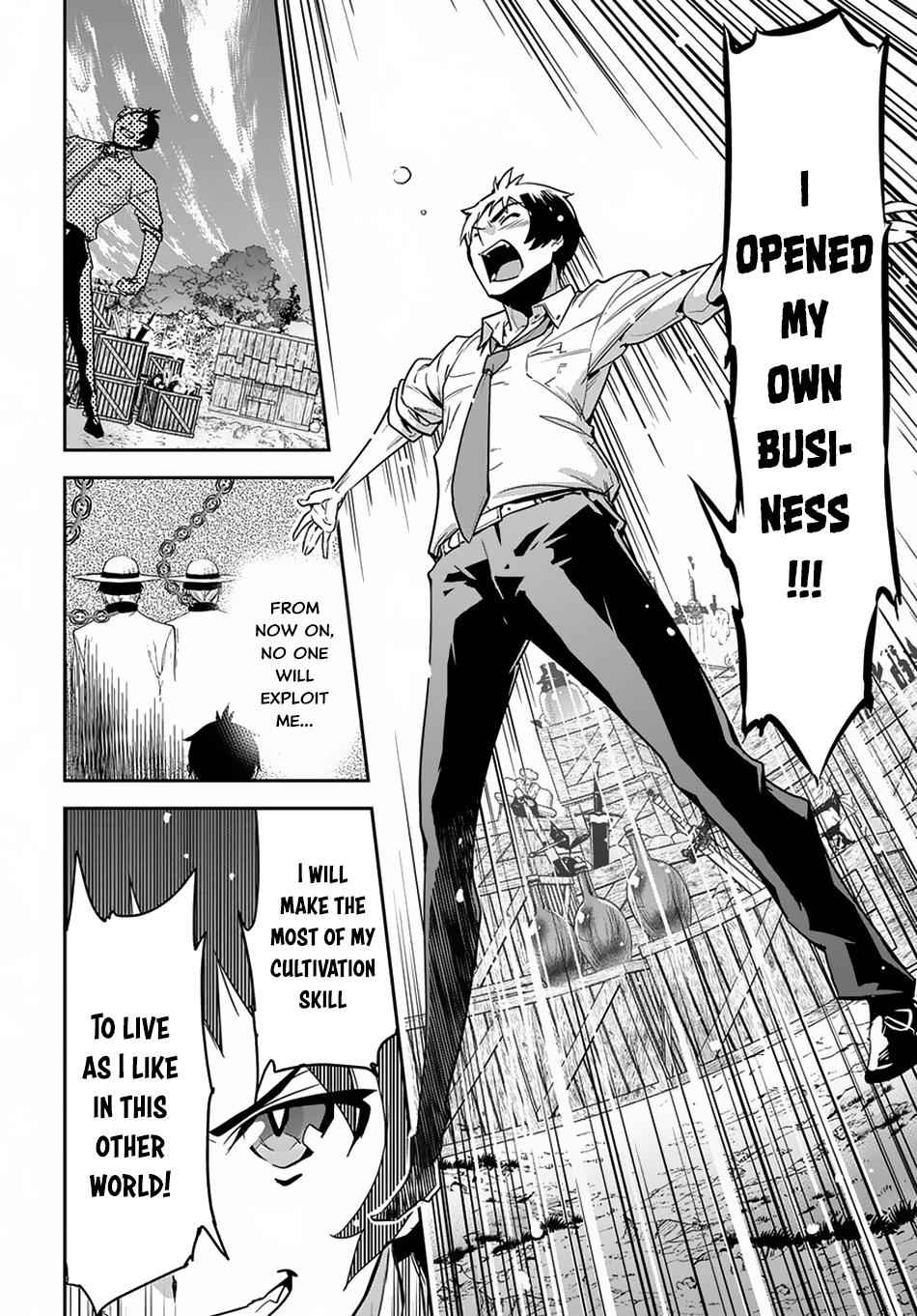 Shounin Yuusha wa Isekai wo Gyuujiru! Chap 1 - Next Chap 2