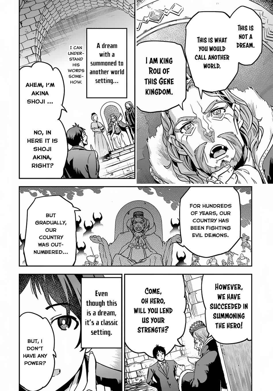 Shounin Yuusha wa Isekai wo Gyuujiru! Chap 1 - Next Chap 2