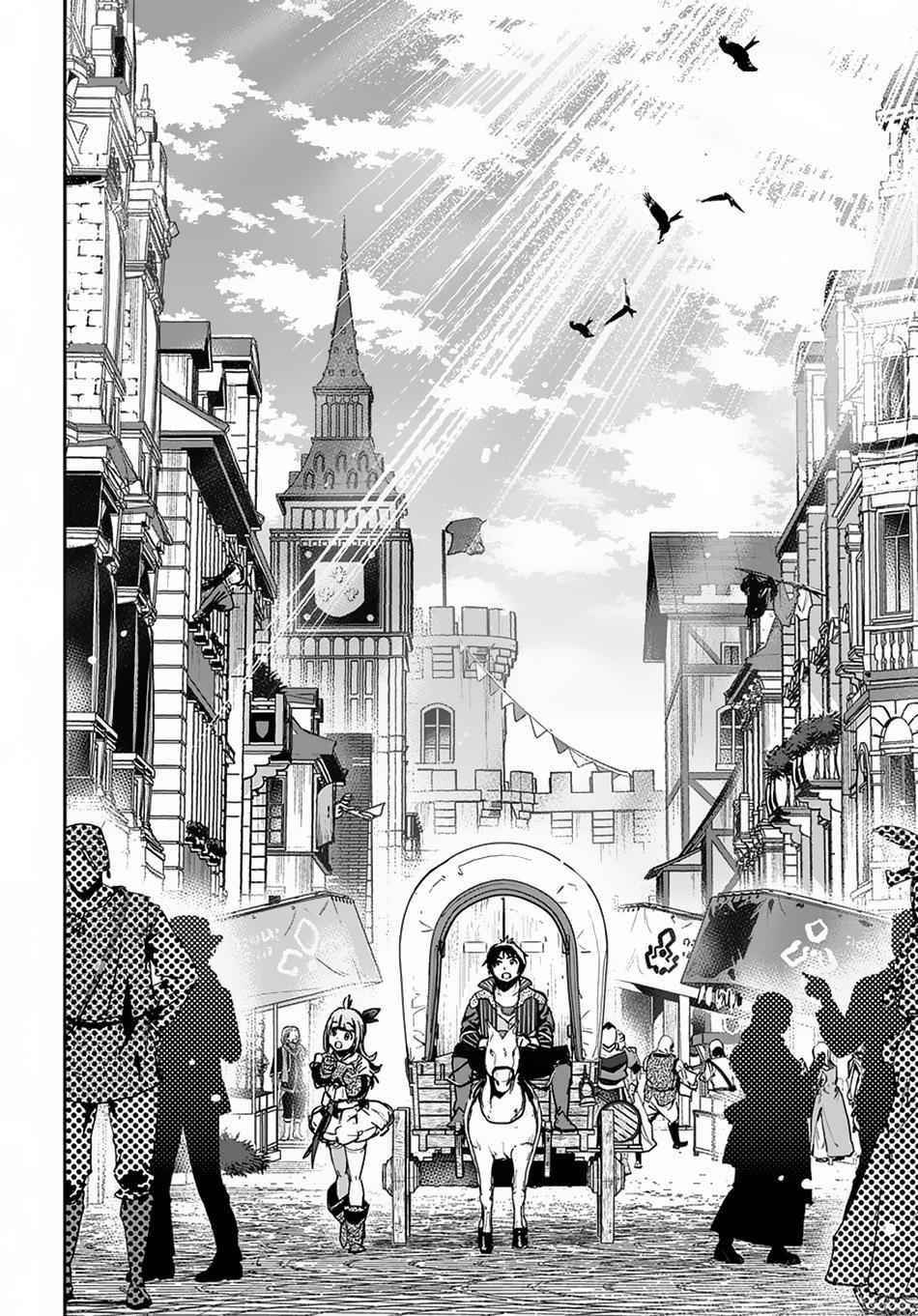 Shounin Yuusha wa Isekai wo Gyuujiru! Chap 2 - Next Chap 3