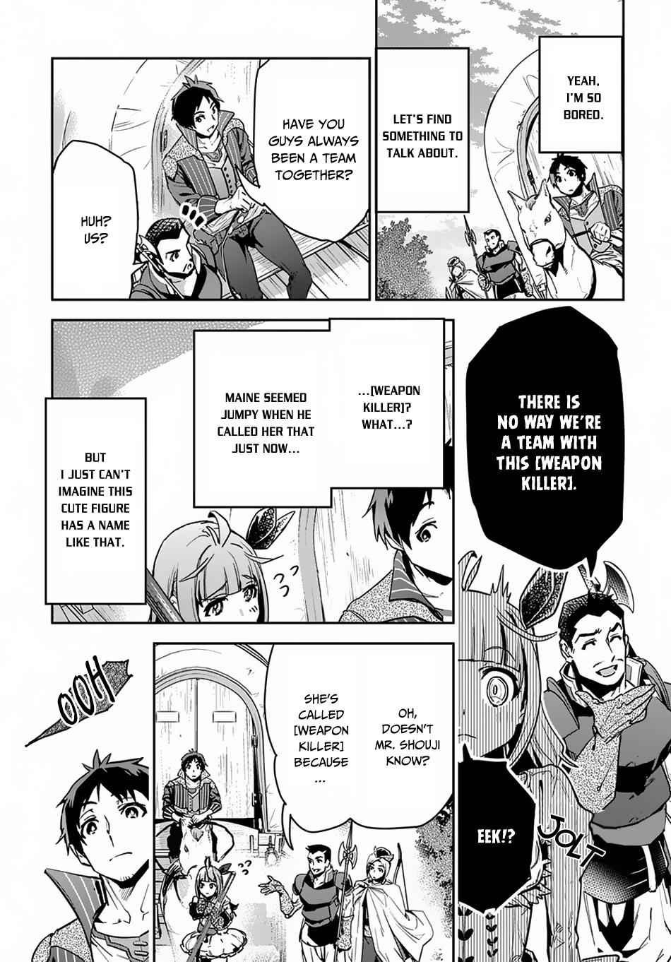 Shounin Yuusha wa Isekai wo Gyuujiru! Chap 2 - Next Chap 3