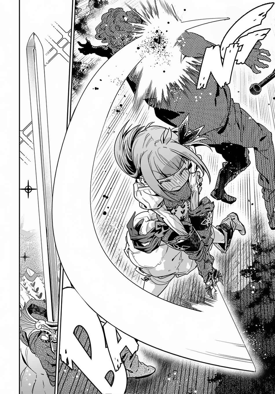 Shounin Yuusha wa Isekai wo Gyuujiru! Chap 3 - Next Chap 4