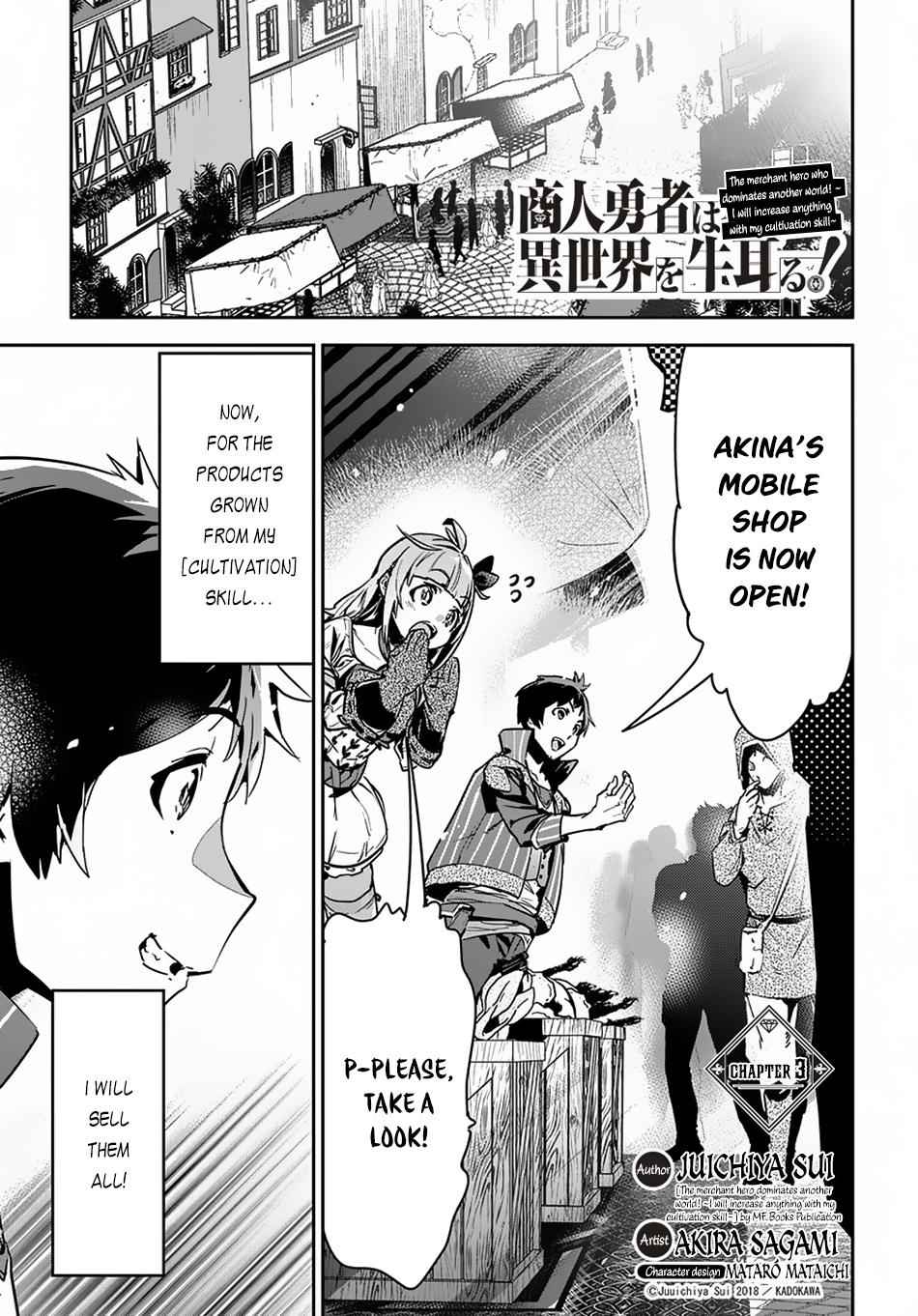Shounin Yuusha wa Isekai wo Gyuujiru! Chap 3 - Next Chap 4