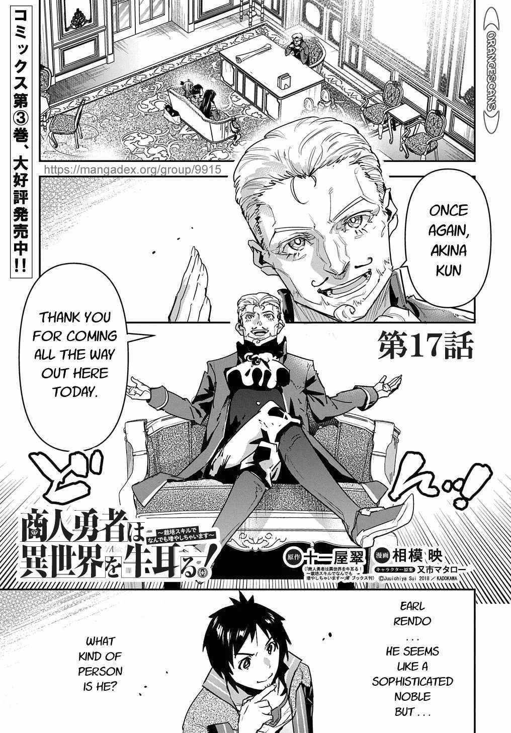 Shounin Yuusha wa Isekai wo Gyuujiru! Chap 17 - Next Chap 18
