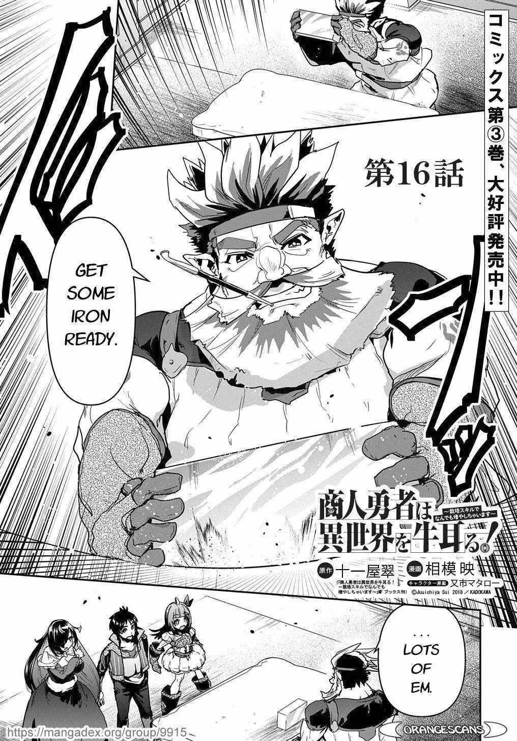 Shounin Yuusha wa Isekai wo Gyuujiru! Chap 16 - Next Chap 17