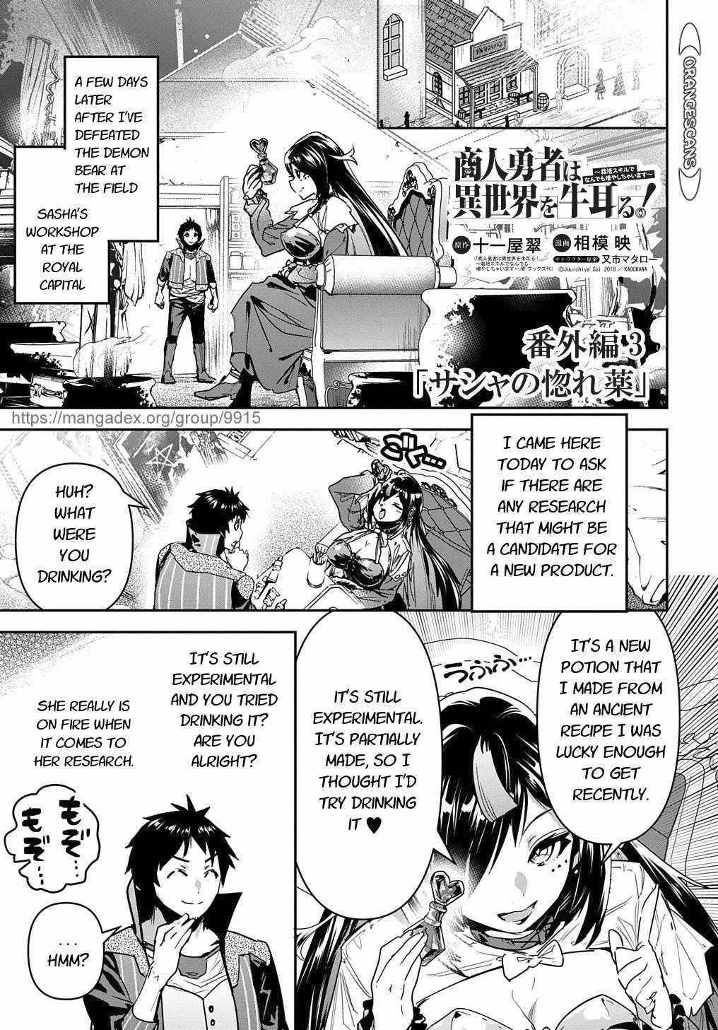 Shounin Yuusha wa Isekai wo Gyuujiru! Chap 16 - Next Chap 17